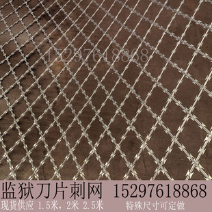 监狱刀片菱形倒刺网片不锈钢看守所特殊学校防攀爬护栏通道钢网墙