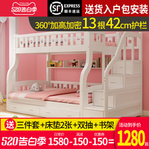 On and off bed solid wood children's high and low bed double bed two layers on and off bed wooden bed adult pine mother bed