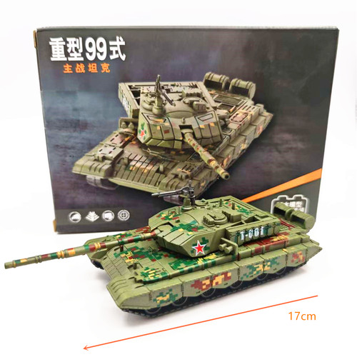 旭嘉1/72中国99A坦克 手工免胶军事拼装模型积木沙盘玩具网红礼物