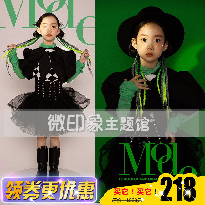 影楼时尚潮童女孩复古港风摩登炫酷模特比赛舞台演出艺术写真服装