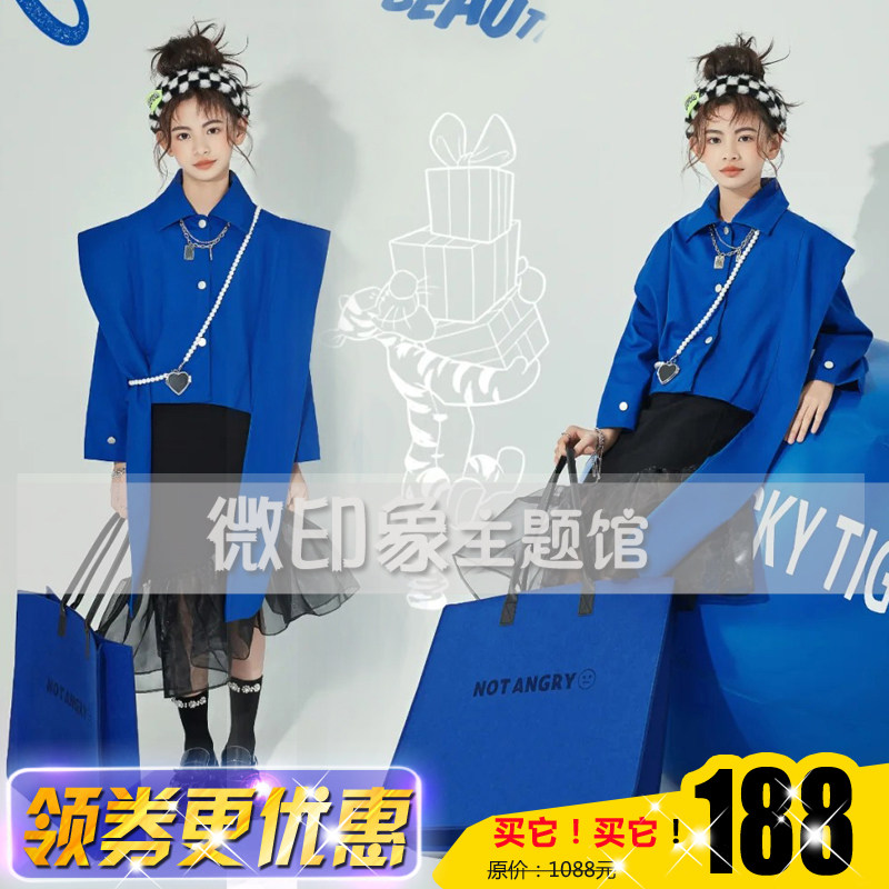 影楼新款潮童模卡克莱因蓝主题时尚走秀演出舞台艺术写真主题服装