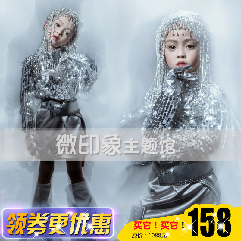 时尚潮童模特女孩走秀比赛舞t台炫酷科技封面风摄影楼艺术照写真