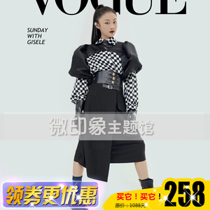 微印象潮童走秀比赛艺术写真服装