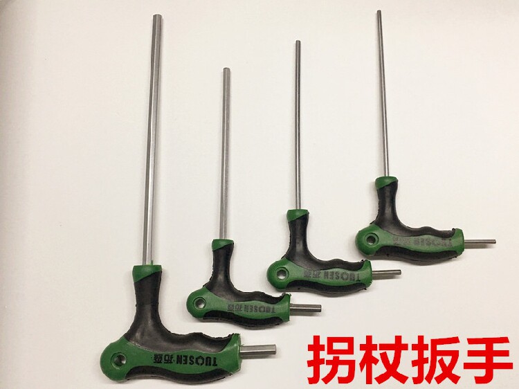 컴퓨터 평면 자동차 수리 7 자 육각 렌치 L 자형 목발 렌치 장미 드라이버 기계 수리 재봉틀 도구