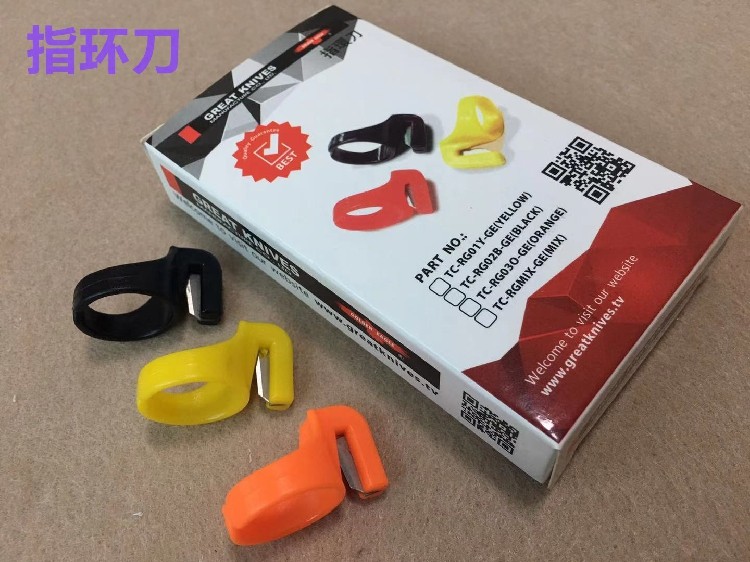 鹰牌指环刀手指刀缝纫割线刀片戒指刀片服装车工鞋箱包拉线切线刀