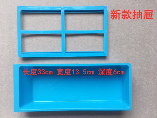 电脑平车抽屉缝纫机一体蓝色抽屉