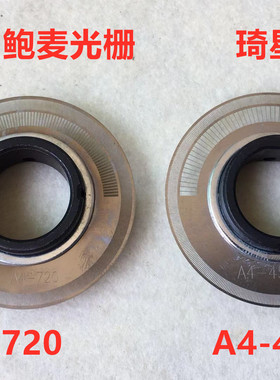 杰克A4鲍麦琦星电控编码器光栅片A3A5一体机电机A4-720光栅感光片
