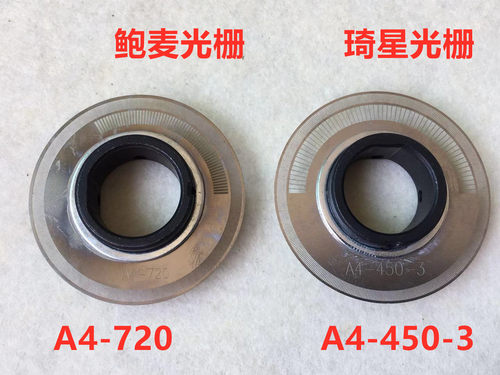 杰克a4鲍麦电控编码器光栅一体机