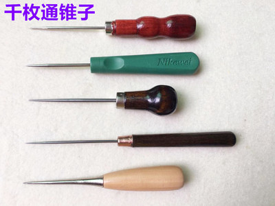 千枚通单葫芦双葫芦锥子DIY手工锥针打孔木柄塑柄钢针实木钻孔锥