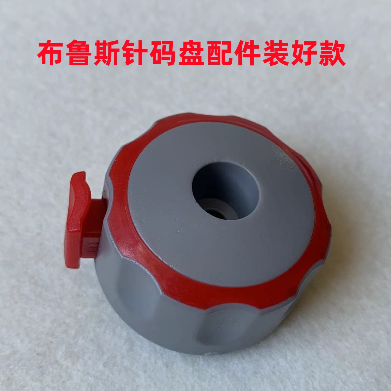 杰克A3A4电脑平车针距标盘组件