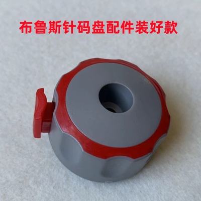 杰克A3A4电脑平车针距标盘组件