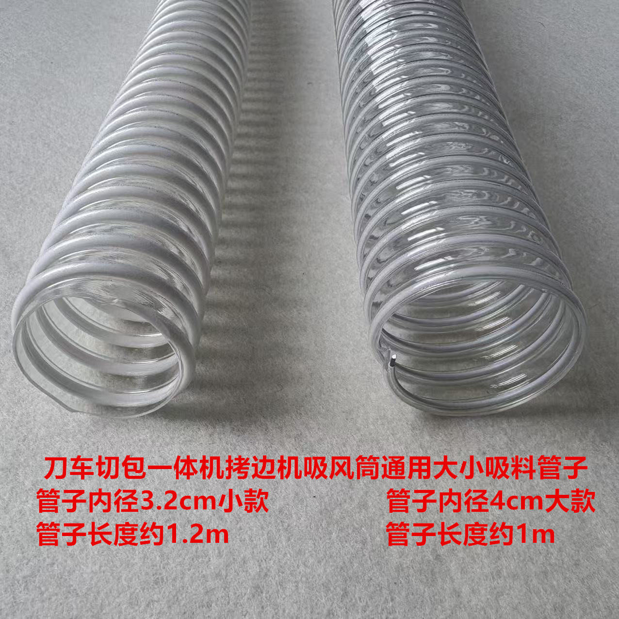 包缝锁边拷边机无刷吸风筒管切边刀车切包一体机吸料桶管子缝纫机