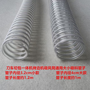 包缝锁边拷边机无刷吸风筒管切边刀车切包一体机吸料桶管子缝纫机