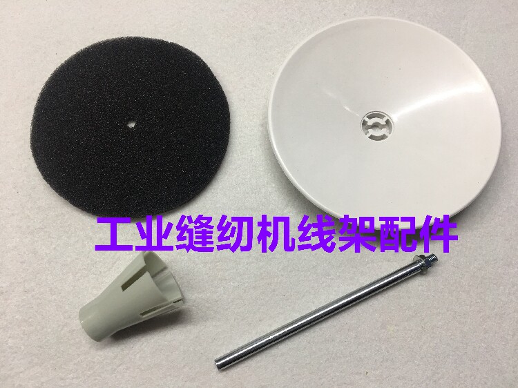 电脑平车线架线盘放线柱子盘子图片