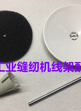 电脑平车线架线盘放线柱子盘子