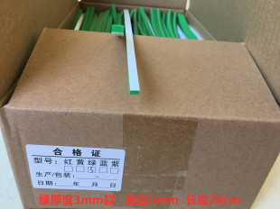 服装模版机海绵条模板挡边条海棉泡绵条背胶双面胶过胶定位海绵条