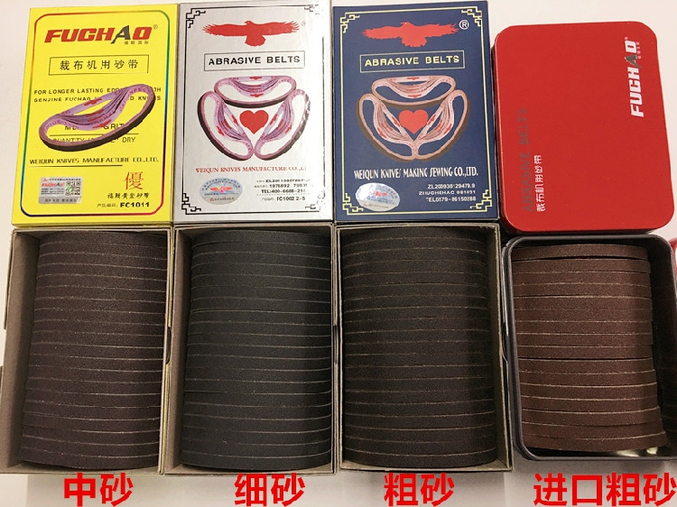 进口砂带裁剪机牌福朝