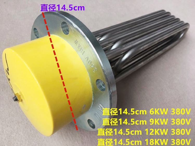 佳田蒸汽发生器加热管江心锅炉电加热发热管6KW18KW法兰盘加热管