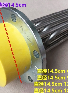 佳田蒸汽发生器加热管江心锅炉电加热发热管6KW18KW法兰盘加热管