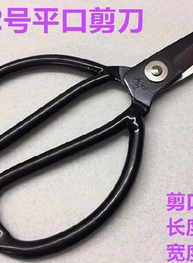 大吉平头剪刀1号2号平口剪刀监狱剪刀民用裁缝大剪刀钝头安全剪刀