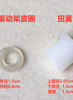 电脑平车剪线驱动弹簧外扭簧端盖防震皮圈切线刀架垫圈挡圈缝纫机