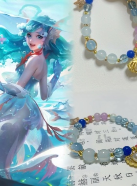 【一川碎石】朵莉亚印象周边原创设计配饰手链