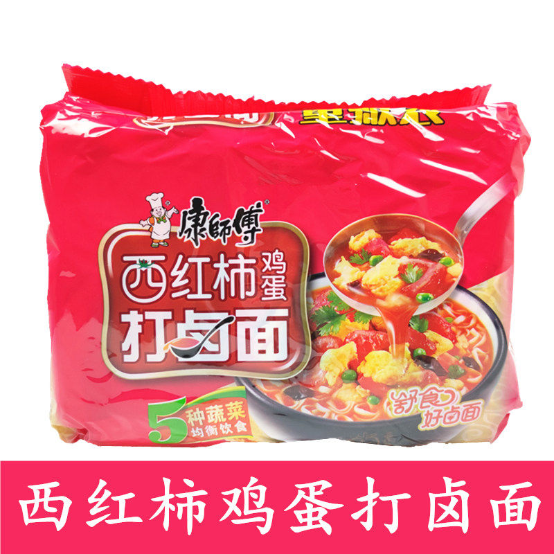 康师傅方便面西红柿鸡蛋打卤面104g*5袋泡面速食面即食面袋装面