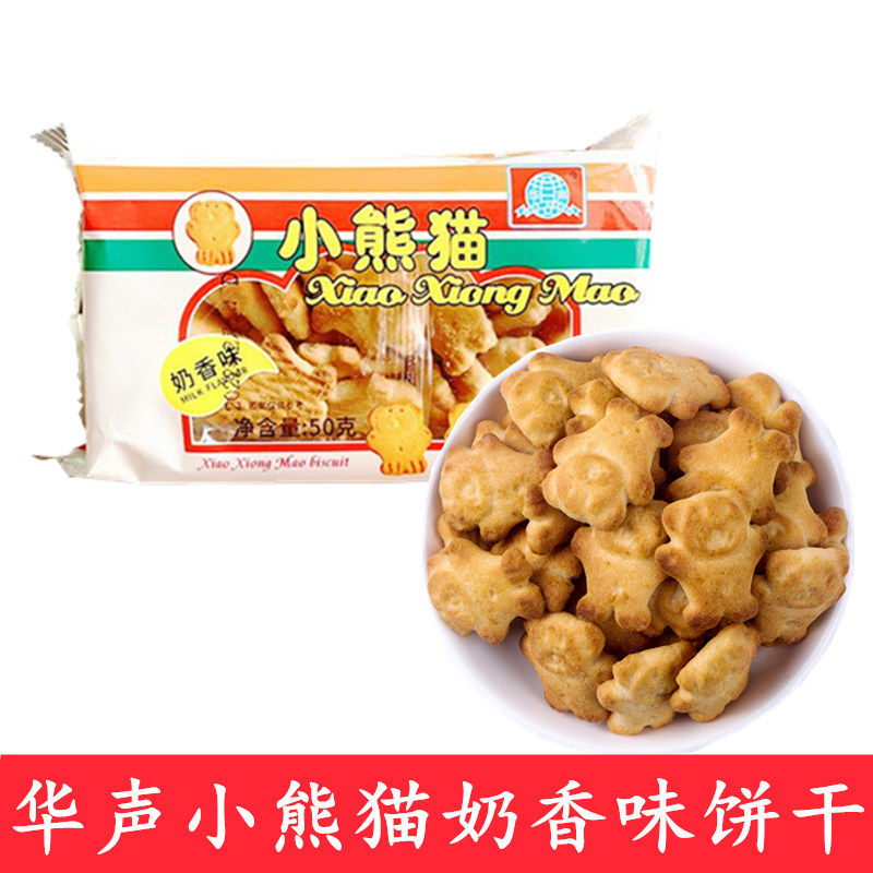 华声小熊猫饼干43克小熊饼干怀旧奶香味可爱动物形儿童饼干