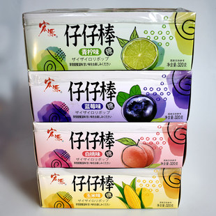 宏源仔仔棒棒棒糖三代混合味白桃蓝莓青柠整盒320克约80支