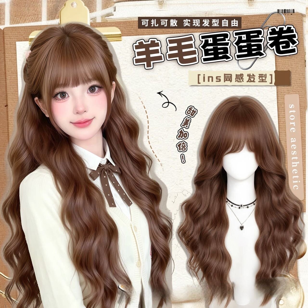 仿真自然羊毛卷蓬松整顶假发女