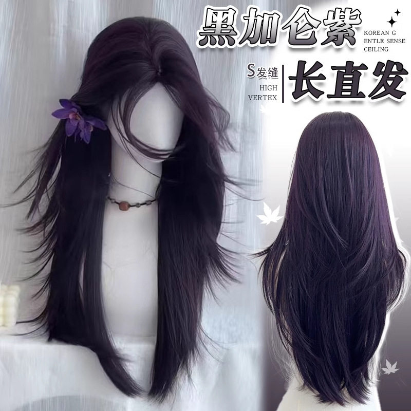 黑加仑紫色假发女长直发