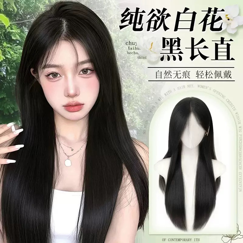气质假发全头套女蓬松仿真人发丝中分黑长直发自然日常整顶假发套