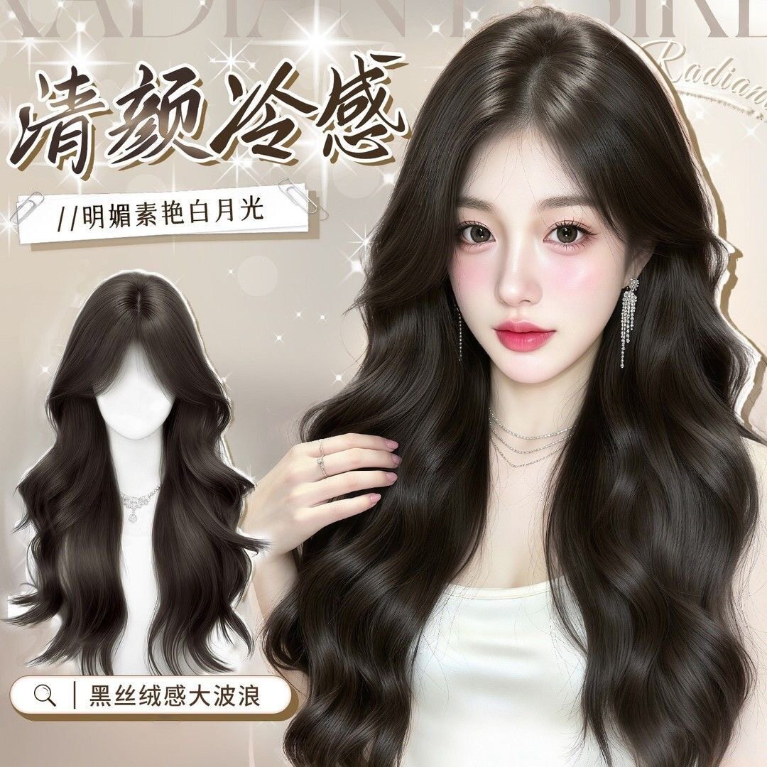 韩系中分大波浪无痕整顶假发