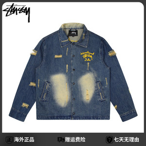 海外购Stussy斯图西23S新款刺绣街头破洞牛仔外套男女水洗外套