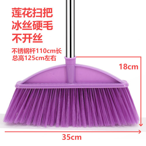 单个塑料扫把户外清洁工具扫帚