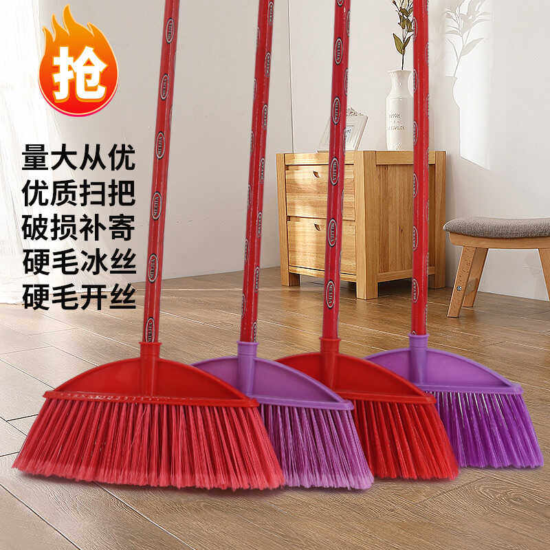 硬毛扫地家用学校苕帚头塑料图片