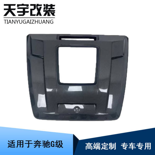 奔驰G级W463改装IMP透明引擎盖