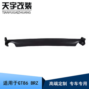 适用于丰田GT86/斯巴鲁BRZ 2006 2012 Is250 Is300 Is350后保险杠