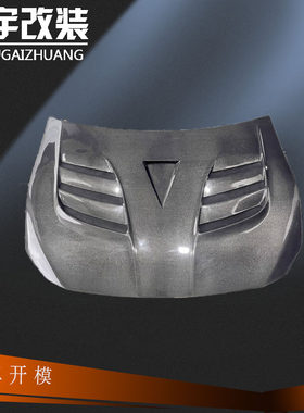适用于2013-2020丰田GT86斯巴鲁BRZ改装升级碳纤维机盖引擎盖头盖