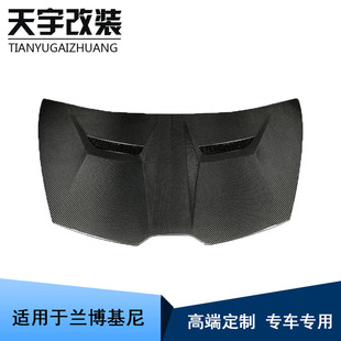 机盖 适用于兰博基尼小牛 发动机罩 LP610碳纤 引擎盖 LP580
