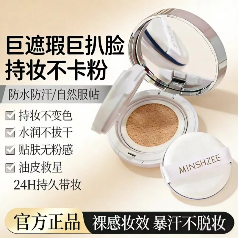 气垫bb霜粉底遮瑕隔离三合一提亮肤色不易脱妆油皮干皮保湿