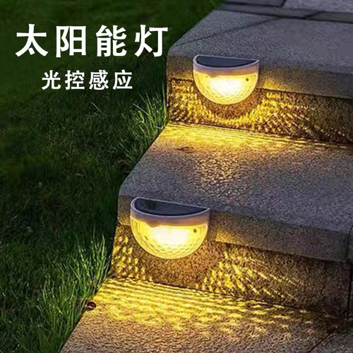 太阳能户外庭院灯防水感应壁灯