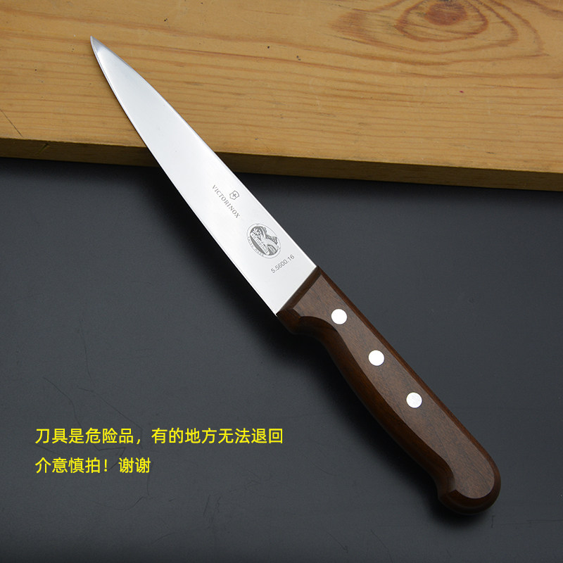 VICTORINOX/维氏刀分割刀剔骨刀