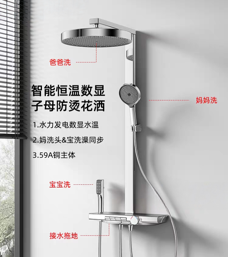 全铜恒温淋浴花洒套装家用浴室增压淋浴器极简无顶喷壁挂式分体