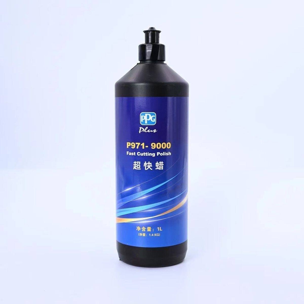 PPG P971-9000三合一快蜡汽车喷漆抛光美容划痕蜡9000超快蜡