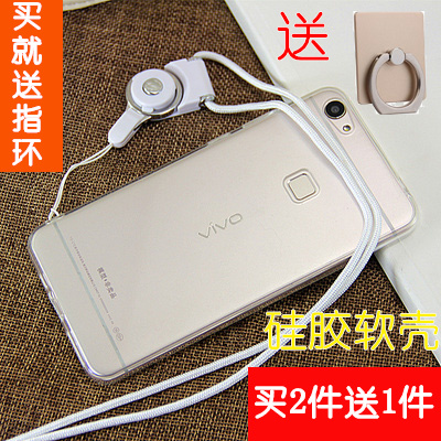 VIVO X6sÊÖ»ú±£»¤Ì×X6A/D/L͸Ã÷¹è½ºÈí¿Ç¹ÒÉþÈ«°ü±ß·Àˤָ»·X6sa