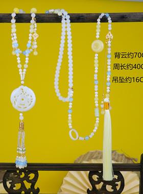 新中式长款国风斜挎链璎珞背云