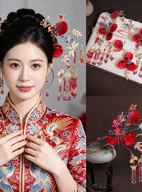 新娘发饰手工绒花发夹流苏头饰婚礼秀禾服古典龙凤褂侧边发饰