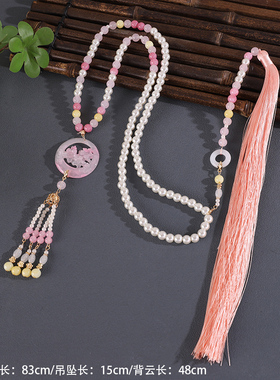 新中式粉色璎珞项链马面裙配饰