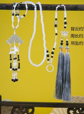 新中式璎珞背云长流苏吊坠项链